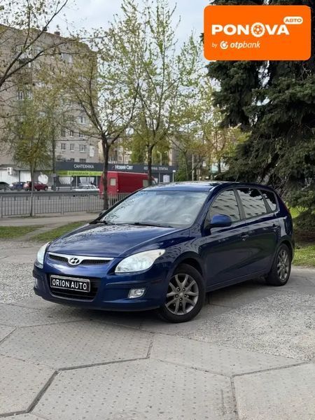 Hyundai i30, 2012 г., Газ пропан-бутан / Бензин, 192 тыс. км, Универсал, Синий, Днепр (Днепропетровск) AT-10417271 фото