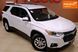 Chevrolet Traverse, 2019 г., Бензин, 93 тыс. км, Внедорожник / Кроссовер, Белый, Одесса AT-10411621 фото 6