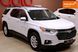 Chevrolet Traverse, 2019 г., Бензин, 93 тыс. км, Внедорожник / Кроссовер, Белый, Одесса AT-10411621 фото 4