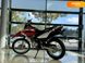 Новый Honda XR 150L, 2024, Мотоцикл, Одесса new-moto-198680 фото 2