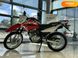 Новый Honda XR 150L, 2024, Мотоцикл, Одесса new-moto-198680 фото 1