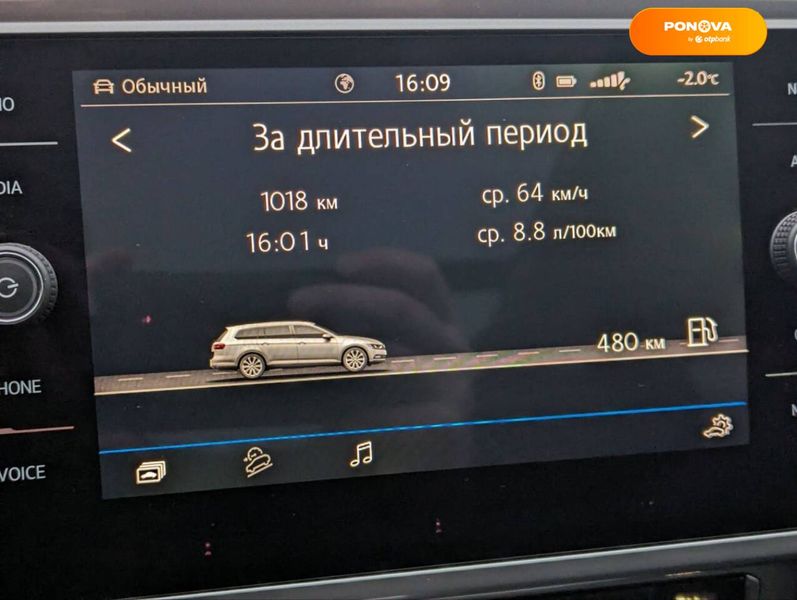 Volkswagen Passat Alltrack, 2018, Бензин, 2 л., 69 тыс. км, Универсал, Коричневый, Львов Cars-Pr-58662 фото