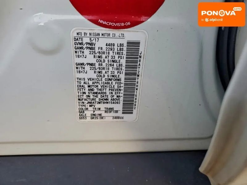 Nissan Rogue, 2017 г., Бензин, 158 тыс. км, Внедорожник / Кроссовер, Белый, Луцк AT-10407173 фото