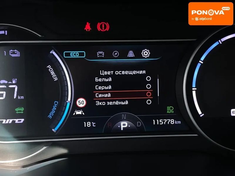 Kia Niro, 2020 г., Електро, 115 тыс. км, Внедорожник / Кроссовер, Чорный, Сопошин AT-10400065 фото