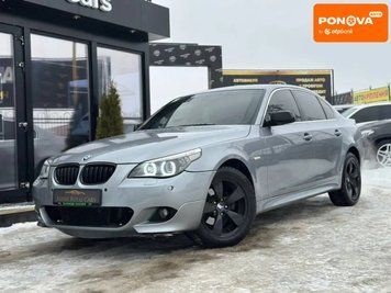 BMW 5 Series, 2005 г., Бензин, 350 тыс. км, Седан, Серый, Харьков AT-10409574 фото