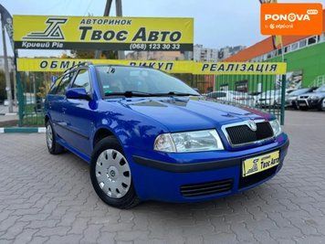 Skoda Octavia, 2008 р., Бензин, 224 тис. км, Універсал, Синій, Кривий Ріг AT-10403435 фото
