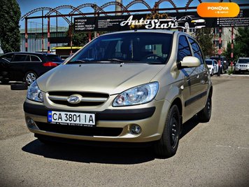 Hyundai Getz, 2007, Газ пропан-бутан / Бензин, 1.4 л., 148 тис. км, Хетчбек, Бежевий, Черкаси 109124 фото