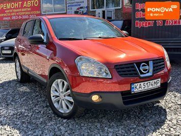 Nissan Qashqai, 2007 р., Бензин, 230 тис. км, Позашляховик / Кросовер, Помаранчевий, Сміла AT-10426531 фото