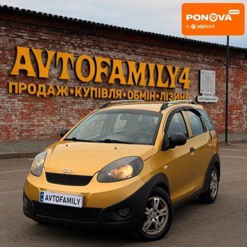 Chery Beat, 2011 р., Бензин, 142 тис. км, Хетчбек, Жовтий, Дніпро (Дніпропетровськ) AT-10426603 фото