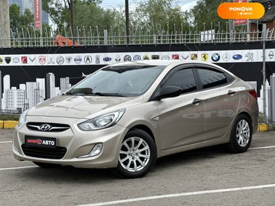 Hyundai Accent, 2011, Бензин, 1.4 л., 140 тыс. км, Седан, Бежевый, Киев 42600 фото