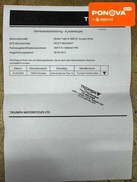 Triumph Street Triple 675, 2014 р., Бензин, 21 тис. км, Мотоцикл Без обтікачів (Naked bike), Білий, Бердичів AT-10422307 фото
