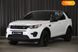 Land Rover Discovery Sport, 2015, Бензин, 2 л., 107 тис. км, Позашляховик / Кросовер, Білий, Київ 50705 фото 3