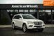 Mercedes-Benz GL-Class, 2011 г., Дизель, 277 тыс. км, Внедорожник / Кроссовер, Белый, Черновцы AT-10417661 фото 3