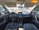 Subaru Forester, 2013, Бензин, 2.5 л., 229 тыс. км, Внедорожник / Кроссовер, Белый, Полтава 110387 фото 14