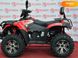 Новий Linhai LH 400ATV-D, 2023, Бензин, 352 см3, Квадроцикл, Житомир new-moto-104035 фото 6