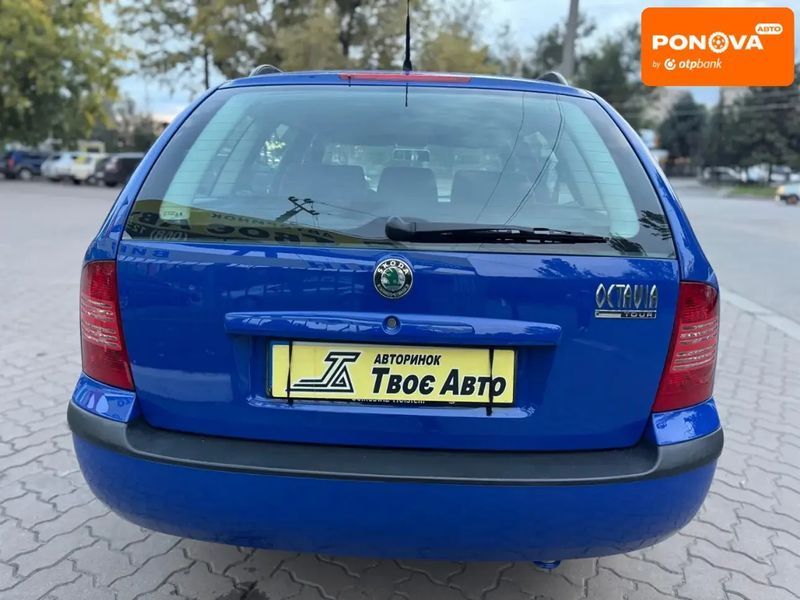 Skoda Octavia, 2008 р., Бензин, 224 тис. км, Універсал, Синій, Кривий Ріг AT-10403435 фото