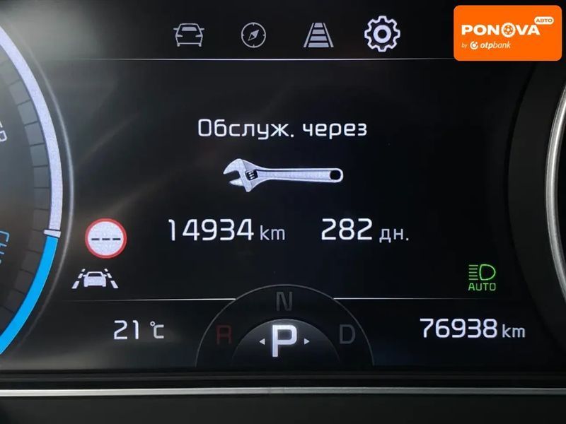 Kia Niro, 2021 р., Електро, 76 тис. км, Позашляховик / Кросовер, Синій, Сопошин AT-10399954 фото