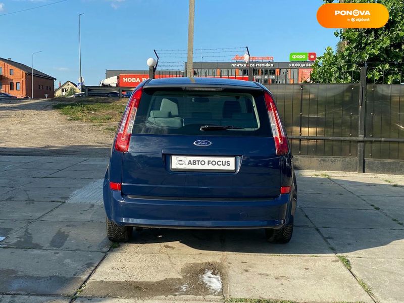 Ford C-Max, 2008, Дизель, 1.56 л., 286 тыс. км, Минивен, Синий, Киев 110774 фото