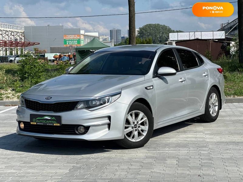 Kia K5, 2016, Газ, 2 л., 275 тыс. км, Седан, Серый, Киев 52155 фото