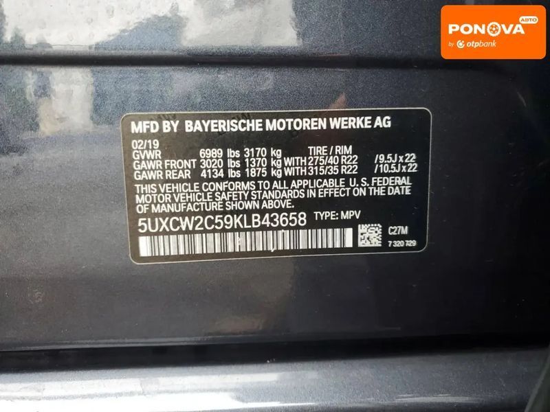 BMW X7, 2019 г., Бензин, 182 тыс. км, Внедорожник / Кроссовер, Серый, Луцк AT-10405805 фото