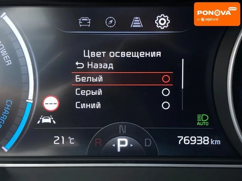 Kia Niro, 2021 р., Електро, 76 тис. км, Позашляховик / Кросовер, Синій, Сопошин AT-10399954 фото