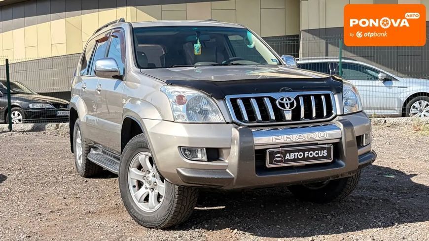 Toyota Land Cruiser Prado, 2005 р., Газ пропан-бутан / Бензин, 272 тис. км, Позашляховик / Кросовер, Київ AT-10418351 фото