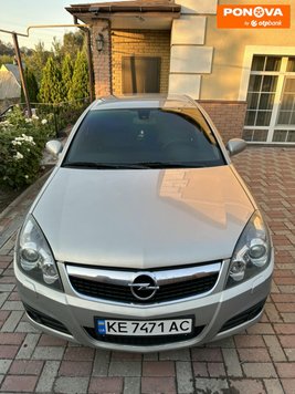 Opel Vectra, 2008, Газ пропан-бутан / Бензин, 2.2 л., 137 тис. км, Седан, Сірий, Дніпро (Дніпропетровськ) Cars-Pr-271467 фото