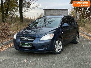 Kia Ceed, 2008, Бензин, 1.59 л., 232 тис. км, Універсал, Синій, Київ 278347 фото