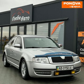 Skoda Superb, 2006, Газ пропан-бутан / Бензин, 1.78 л., 297 тис. км, Ліфтбек, Сірий, Вінниця 279964 фото