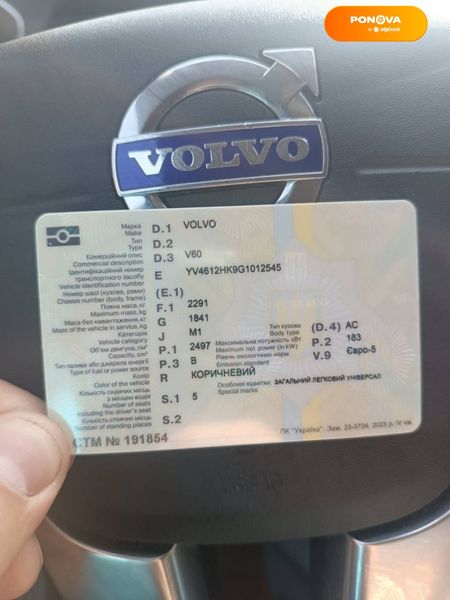 Volvo V60, 2015, Бензин, 2.5 л., 132 тис. км, Універсал, Коричневий, Львів Cars-Pr-68392 фото