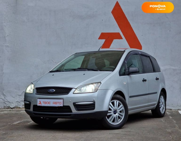 Ford Focus C-Max, 2007, Газ пропан-бутан / Бензин, 1.6 л., 246 тис. км, Мікровен, Сірий, Одеса 46588 фото