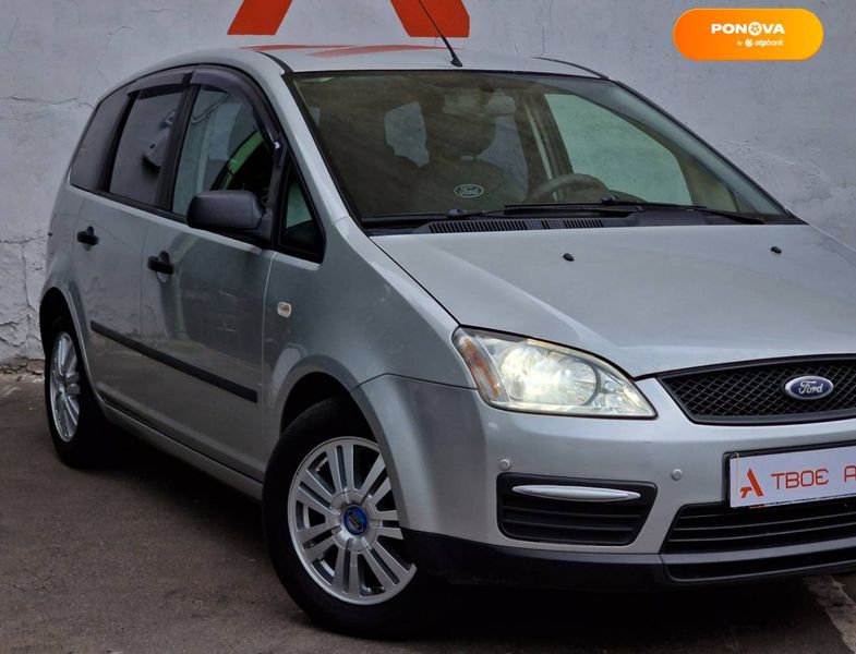 Ford Focus C-Max, 2007, Газ пропан-бутан / Бензин, 1.6 л., 246 тис. км, Мікровен, Сірий, Одеса 46588 фото