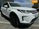 Land Rover Discovery Sport, 2020, Дизель, 2 л., 61 тис. км, Позашляховик / Кросовер, Білий, Харків 98910 фото 44
