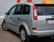 Ford Focus C-Max, 2007, Газ пропан-бутан / Бензин, 1.6 л., 246 тис. км, Мікровен, Сірий, Одеса 46588 фото 16