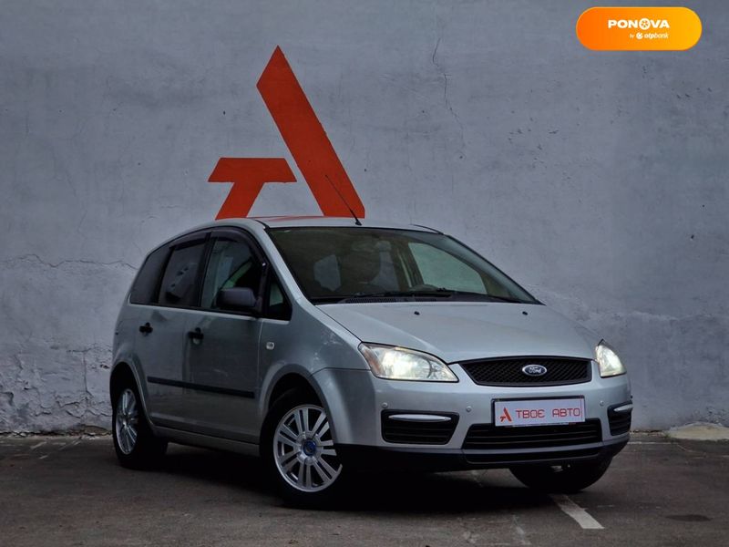 Ford Focus C-Max, 2007, Газ пропан-бутан / Бензин, 1.6 л., 246 тис. км, Мікровен, Сірий, Одеса 46588 фото