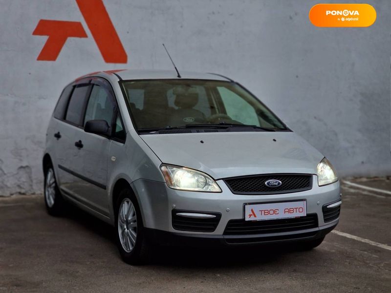 Ford Focus C-Max, 2007, Газ пропан-бутан / Бензин, 1.6 л., 246 тис. км, Мікровен, Сірий, Одеса 46588 фото