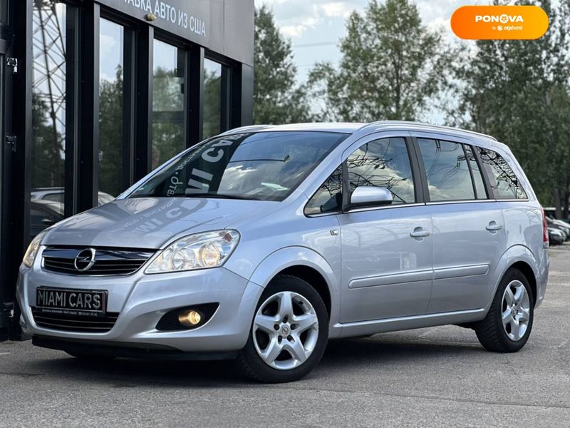 Opel Zafira, 2008, Бензин, 1.6 л., 200 тис. км, Мінівен, Сірий, Харків 108347 фото