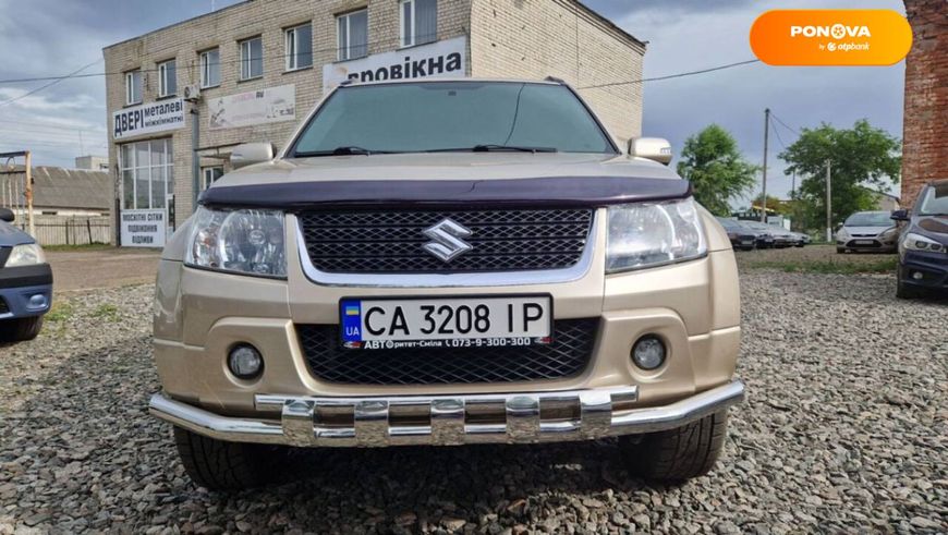 Suzuki Grand Vitara, 2008, Газ пропан-бутан / Бензин, 2.4 л., 134 тис. км, Позашляховик / Кросовер, Бежевий, Сміла 51445 фото