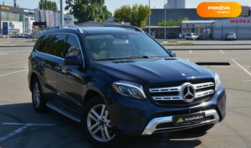 Mercedes-Benz GLS-Class, 2016, Бензин, 3 л., 188 тис. км, Позашляховик / Кросовер, Синій, Київ 202482 фото