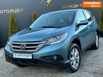 Honda CR-V, 2014, Бензин, 2.35 л., 166 тис. км, Позашляховик / Кросовер, Синій, Одеса 281023 фото