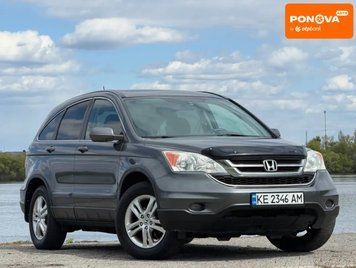 Honda CR-V, 2010 г., Бензин, 290 тыс. км, Внедорожник / Кроссовер, Серый, Днепр (Днепропетровск) AT-10416352 фото