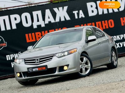 Honda Accord, 2008, Бензин, 2 л., 170 тис. км, Седан, Сірий, Харків 36729 фото