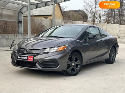 Honda Civic, 2015, Бензин, 1.8 л., 177 тис. км, Купе, Сірий, Київ 32092 фото