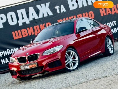BMW 2 Series, 2014, Бензин, 2 л., 100 тыс. км, Купе, Красный, Харьков 32053 фото