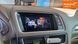 Audi Q5, 2014 р., Бензин, 230 тис. км, Позашляховик / Кросовер, Білий, Львів AT-10404833 фото 17