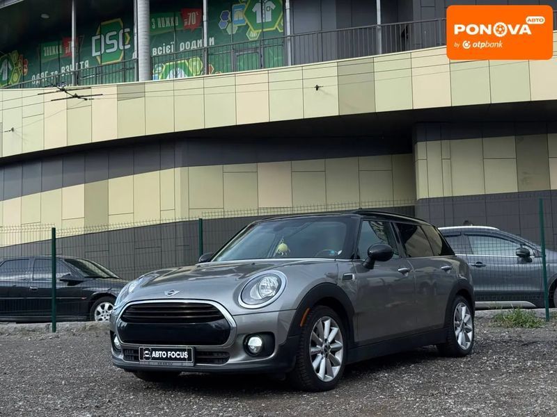 MINI Cooper, 2015 р., Бензин, 127 тис. км, Хетчбек, Київ AT-10418139 фото
