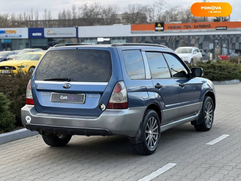 Subaru Forester, 2006, Газ пропан-бутан / Бензин, 2 л., 221 тис. км, Позашляховик / Кросовер, Синій, Одеса 18699 фото