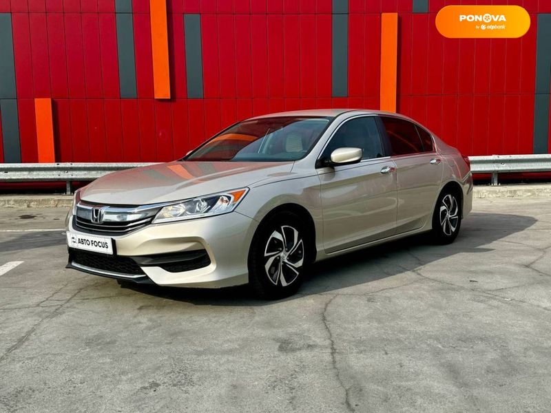 Honda Accord, 2016, Бензин, 2.4 л., 140 тыс. км, Седан, Бежевый, Киев 25286 фото