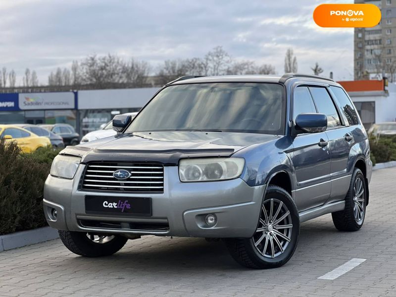 Subaru Forester, 2006, Газ пропан-бутан / Бензин, 2 л., 221 тис. км, Позашляховик / Кросовер, Синій, Одеса 18699 фото