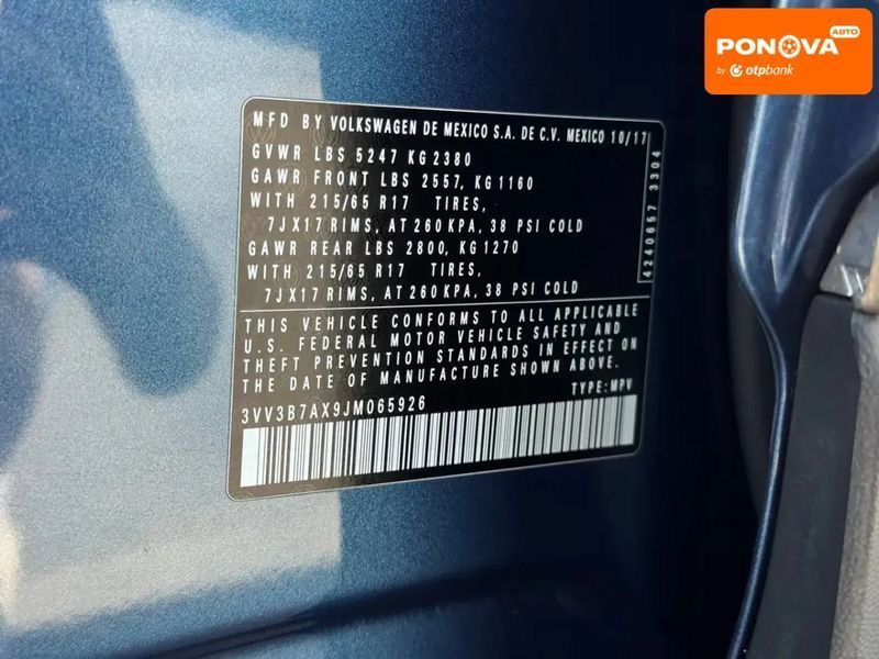 Volkswagen Tiguan, 2017 р., Бензин, 148 тис. км, Позашляховик / Кросовер, Синій, Рівне AT-10417864 фото